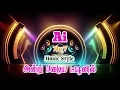 Lagu அன்று பழைய ட்யூனில் | Ai Remix Songs | 7by7 Music Style | Andu Palaiya Tuneil | Malaysia Vasudevan