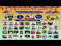 Download Lagu ਲਾਈਵ. ਪਿੰਡ ਚੁਹਾਣਕੇ ਕਲਾਂ (ਬਰਨਾਲਾ) ਕ੍ਰਿਕਟ ਟੂਰਨਾਮੈਂਟ 2025