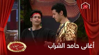 أجمل أغانى حامد الشراب في مسرح مصر 