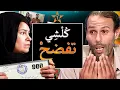 Lagu أخييرا حقائق صادمة في قضية بدر مفتش لارام لي مشات ليه 900 مليون واعترافات خطيرة قلبات كلشي !!