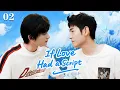 Download Lagu 【If Love Had a Script】EP02：Top Star Male Idol \u0026 Innocent Rookie Accidentally Fall into Real Love🌈BL