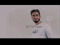 يامبتسم قلبي الحزين /جديد عبدالله ال فروان :(حصريآ):    2023