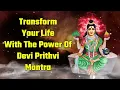 Download Lagu Transform Your Life With The Power Of Devi Prithvi Mantra
