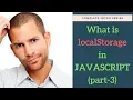 complete Introduction to Local Storage in javascript bangla localStorage vs sessionStorage part-3