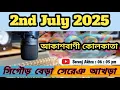 Download Lagu Santhali Akhra I Akashvani Kolkata I 2nd July 2026 I 