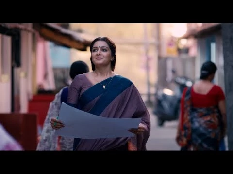 How Old Are You Official Trailer