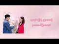 Download Lagu Taeyeon - DREAM (Welcome to Samdal-ri OST Part 3) MM SUB
