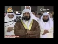 Download Lagu Mishary Al Afasy Witr Salat - Surah Al Fatiha , Surah Iklaas , Falaq , Naas