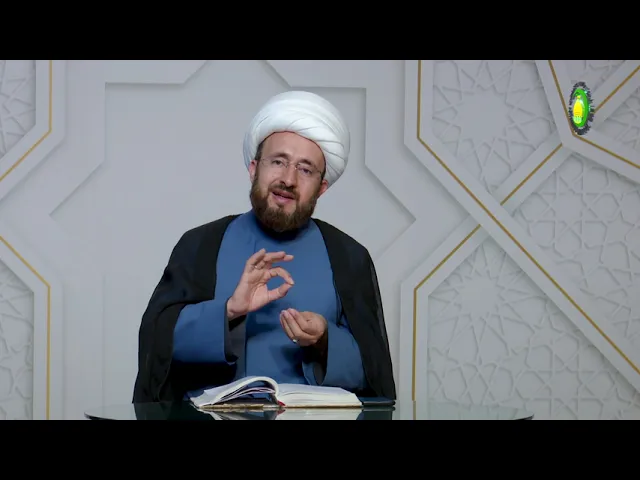 ⁣20   اسم العلم 2 - الأستاذ: سماحة الشیخ حسین النصراوی