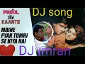 Download Lagu Mene Pyar tumhi se Kiya hai remix hard dholki dj DJ ???