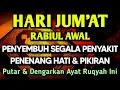 Download Lagu KUN FAYAKUN 🤲 AYAT RUQYAH DIRI INSYAALLAH S4 K 1T DITUBUHMU S3 MBVH TOTAL❗DOA SYIFA