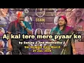 Lagu Aaj Kal Tere Mere Pyar Ke Charche – Sanjay Ji \u0026 Madhulika Ji | Sur Sangeet Kala Manch (24 Jan)