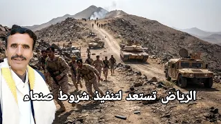 مستشار رئيس الامارات على السعودية تنفيذ شروط صنعاء السابقة والجديدة الرياض تورطت فى اليمن دندنها