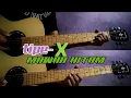 Download Lagu TIPE-X MAWAR HITAM Instrumen Gitar Akustik + Lyrics