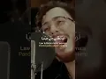 Download Lagu Elissa  \u0026 Saad  Lamjarred ~Min Awel Dekika