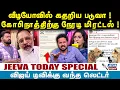 Download Lagu Jeevasagapthan | வீடியோவில் கதறிய படுவா ! கோபிநாத்திற்கு நேரடி மிரட்டல் !