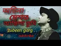Download Lagu Osina dekhot asila tumi || assamese romantic song ||zubeen garg ||Papu assomiya