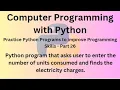 Python program that asks user to enter the number of units consumed and finds electricity charges