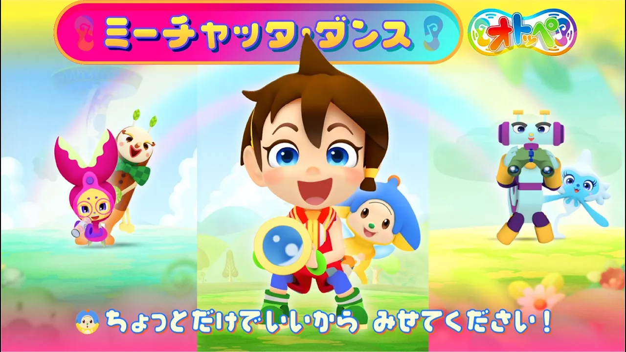 こどもたちが盛り上がる！リズムが取りやすいダンス曲のアイデア集