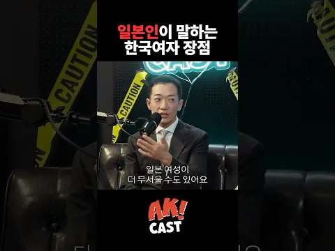 한국인과 결혼한 일본인 셰프 코우지