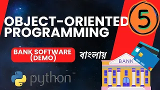 Object-Oriented Programming in Python - Bank Software Demo Bangla Tutorial Part 5