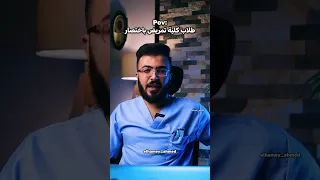 طلاب كلية التمريض باختصار حصل بجد 