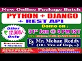 PYTHON DJANGO REST API Online Training DURGASOFT