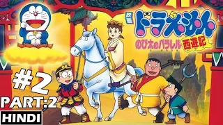  doraemon movie nobita bana super hero in hindi part 2 