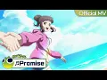 Download Lagu 🎵 'Promise' Official MV | 3기 엔딩(ED) | 러블리즈 | Shinbi House | 신비아파트 공식채널