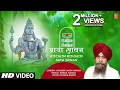 Download Lagu 🙏सावन सोमवार🙏 Special LAKHBIR SINGH LAKKHA: Rimjhim Rimjhim Aaya Sawan, Best Shiv Bhajan, New Video