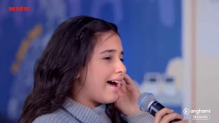 ياسمين أسامة يا صباح الخير حصريا أنغامي سشنز 2020 