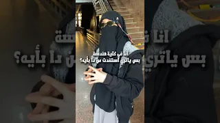 I Am In The College Of Engineering But How Did I Benefit From This 