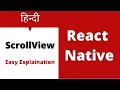 ScrollView in react native in Hindi React native ScrollView