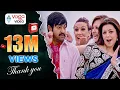 Download Lagu Baadshah Songs - Banthi Poola Janaki - Jr.NTR, Kajal Aggarwal - Full HD