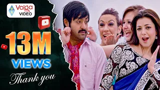baadshah songs banthi poola janaki jr ntr kajal aggarwal full hd