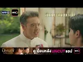 Next Episode Episode 9