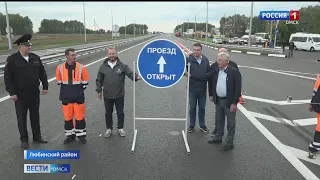 По федеральной трассе Омск-Тюмень вновь открыли движение