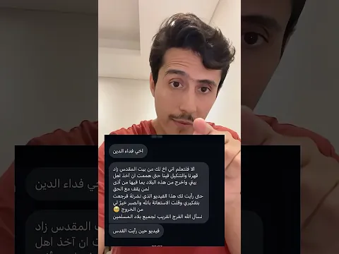 "يُثَبِّتُ اللَّهُ الَّذِينَ آَمَنُوا بِالْقَوْلِ الثابِت"