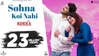 Sohna Koi Nahi : Gurnam Bhullar | Neeru Bajwa | Raj Ranjodh | Punjabi Songs | Punjabi Song