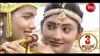 Radha Lo