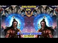 Lagu O Triloki Sarkar Dj Remix Dj Song Shivratri Spl Dj Edm Vibration mixDj Rohit Dj Lux Dj Ajay Dj IKKA
