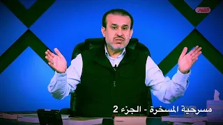 الدنيا سوق قال محمد صلى الله عليه و آله      عبد الحليم الغزي دندنها