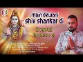 Download Lagu Main Dewani Shiv Shankar Di || Master Saleem || #navratrispecial || ST Punjab