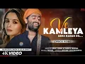 Download Lagu Ve Kamleya Mere Nadan Dil (Full Song) Arijit Singh \u0026 Shreya Ghoshal Alia || Pritam || Ranveer 