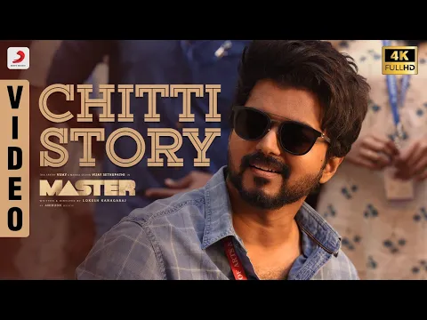 Download MP3 Master - Chitti Story Video (Telugu) | Thalapathy Vijay | Anirudh Ravichander | Lokesh Kanagaraj