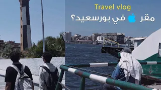 ماذا لو مقر أبل في مصر              دندنها