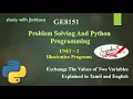 EXCHANGE THE VALUES OF TWO VARIABLES IN PYTHON Explained in Tamil and English