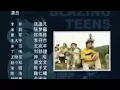 Download Lagu Ending Blazing teens indonesia
