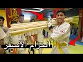Download Lagu مودي أخذ الاحزام الاصفر ! ( شوفو شلون ترقى ) 😨🔥