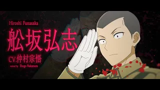 YouTube影片, 內容是輪迴的花瓣 的 「 舩坂弘志 」角色宣傳影片